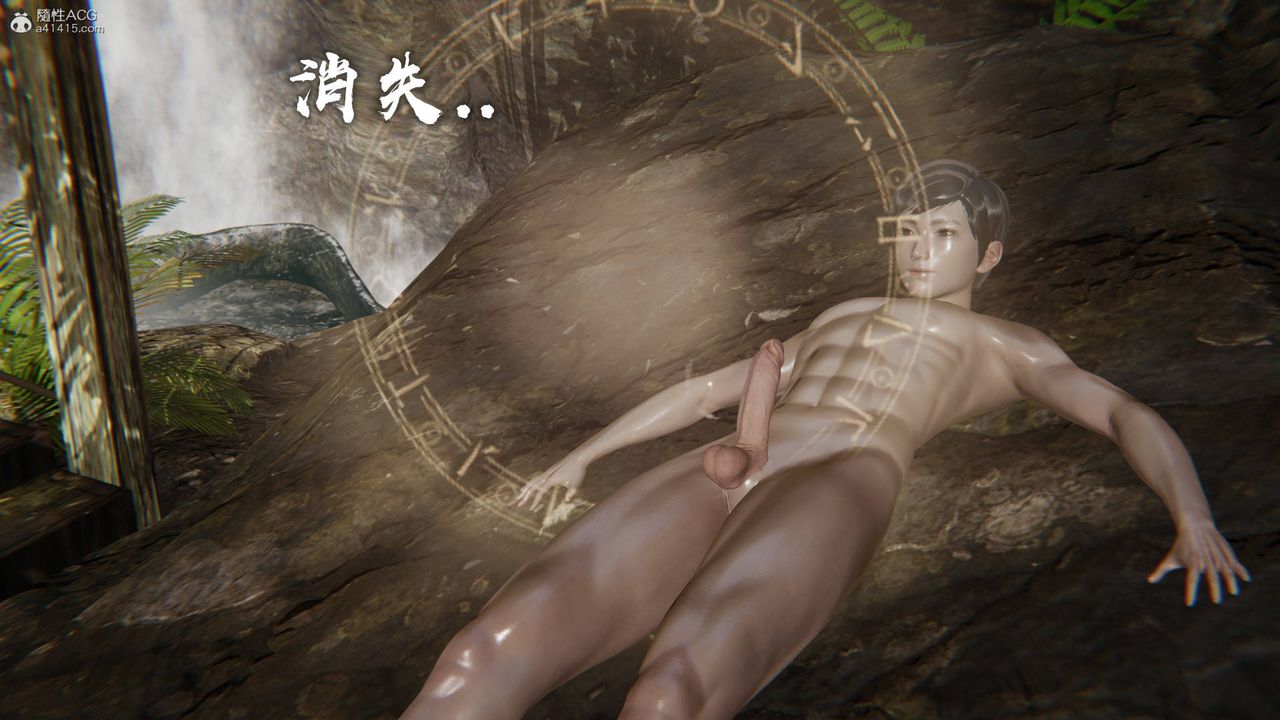 [3D]魔尊归来[龙魂第二部]第23话