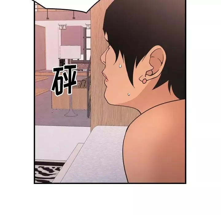 經紀人第97话