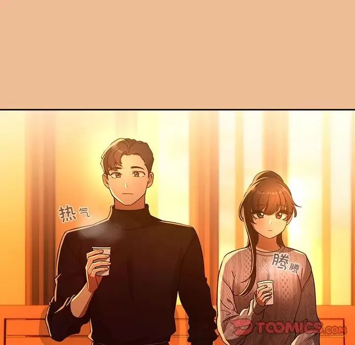 疫情期間的家教生活第83話