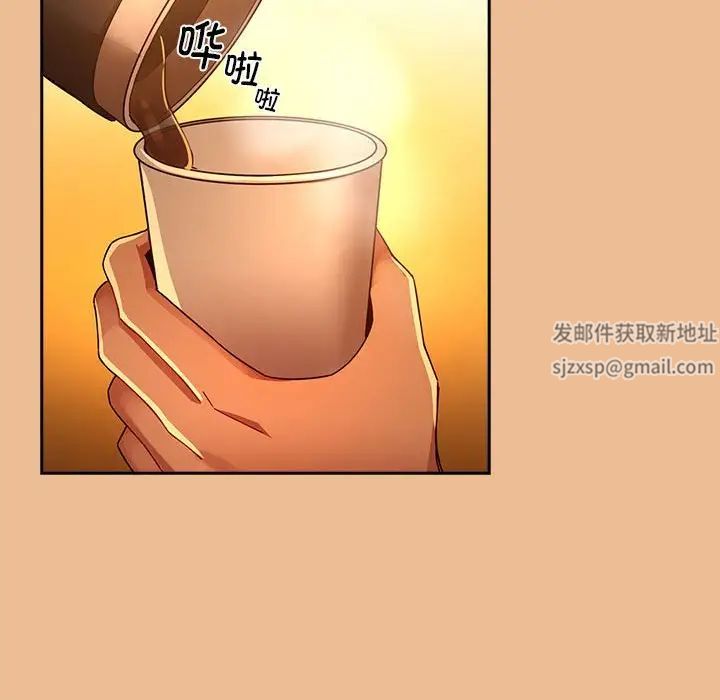 疫情期间的家教生活第83话