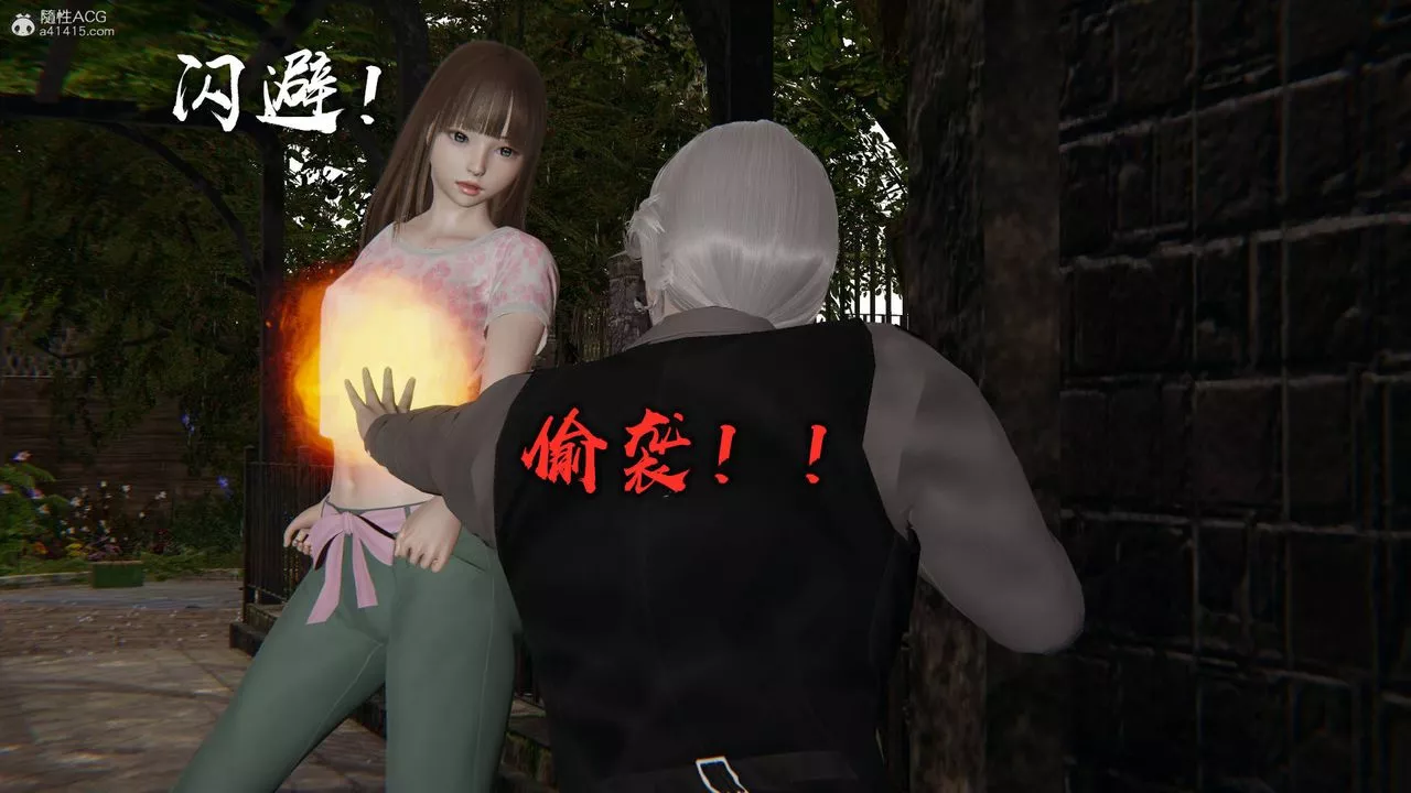 [3D]魔尊歸來[龍魂第二部]第23話