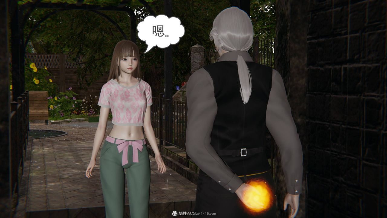 [3D]魔尊归来[龙魂第二部]第23话