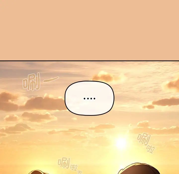 疫情期间的家教生活第83话