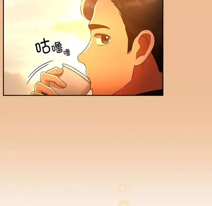 疫情期間的家教生活第83話