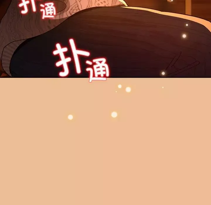 疫情期間的家教生活第83話