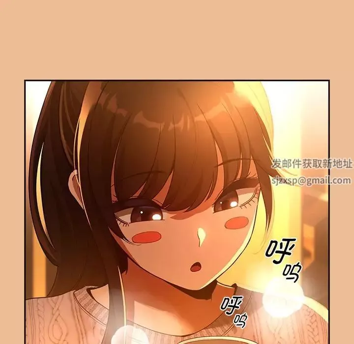 疫情期间的家教生活-第83话 - 图片 105