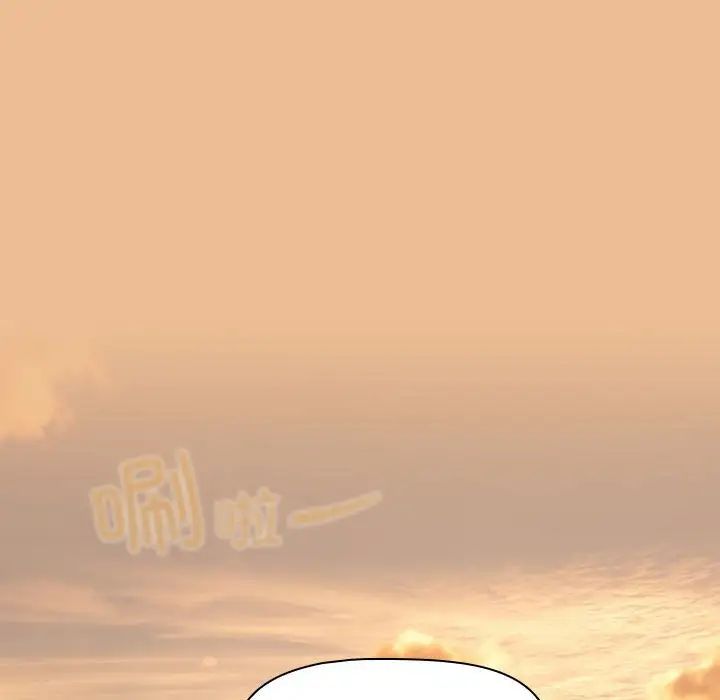 疫情期间的家教生活第83话