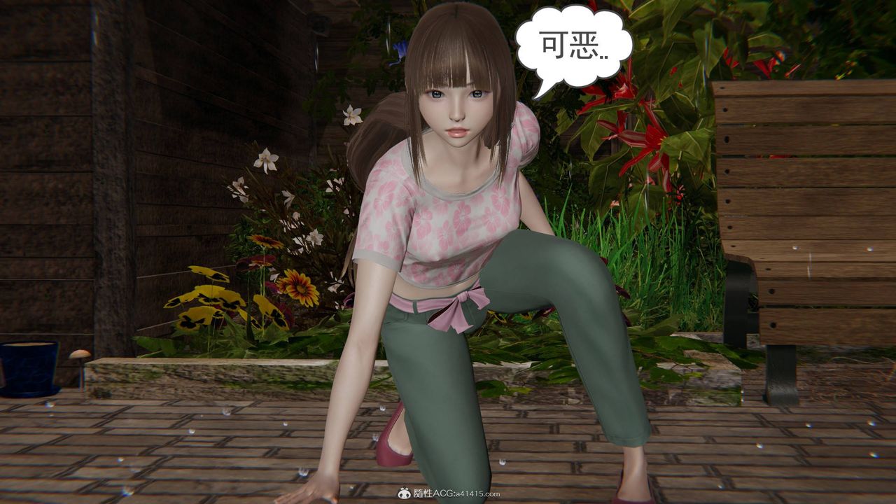 [3D]魔尊歸來[龍魂第二部]第23話