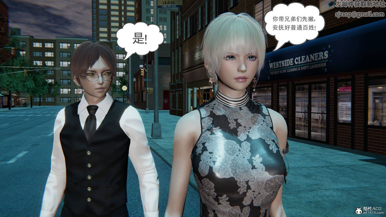 [3D]魔尊归来[龙魂第二部]第23话