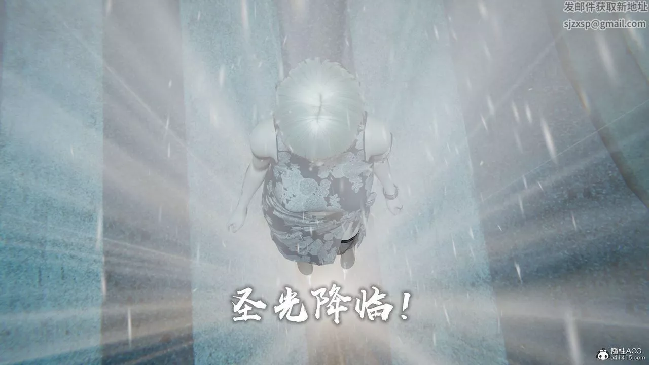 [3D]魔尊归来[龙魂第二部]-第23话 - 图片 65