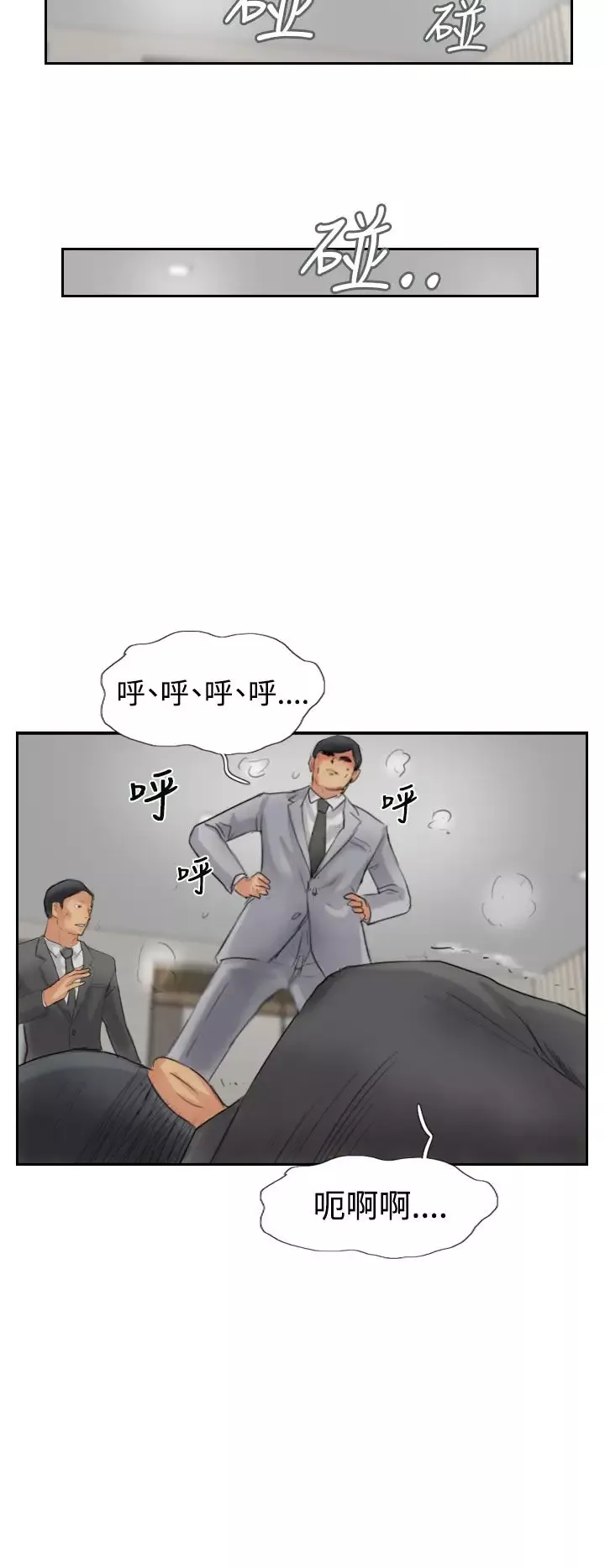 小偷第50话
