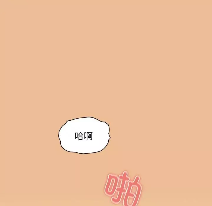 疫情期间的家教生活-第83话 - 图片 140