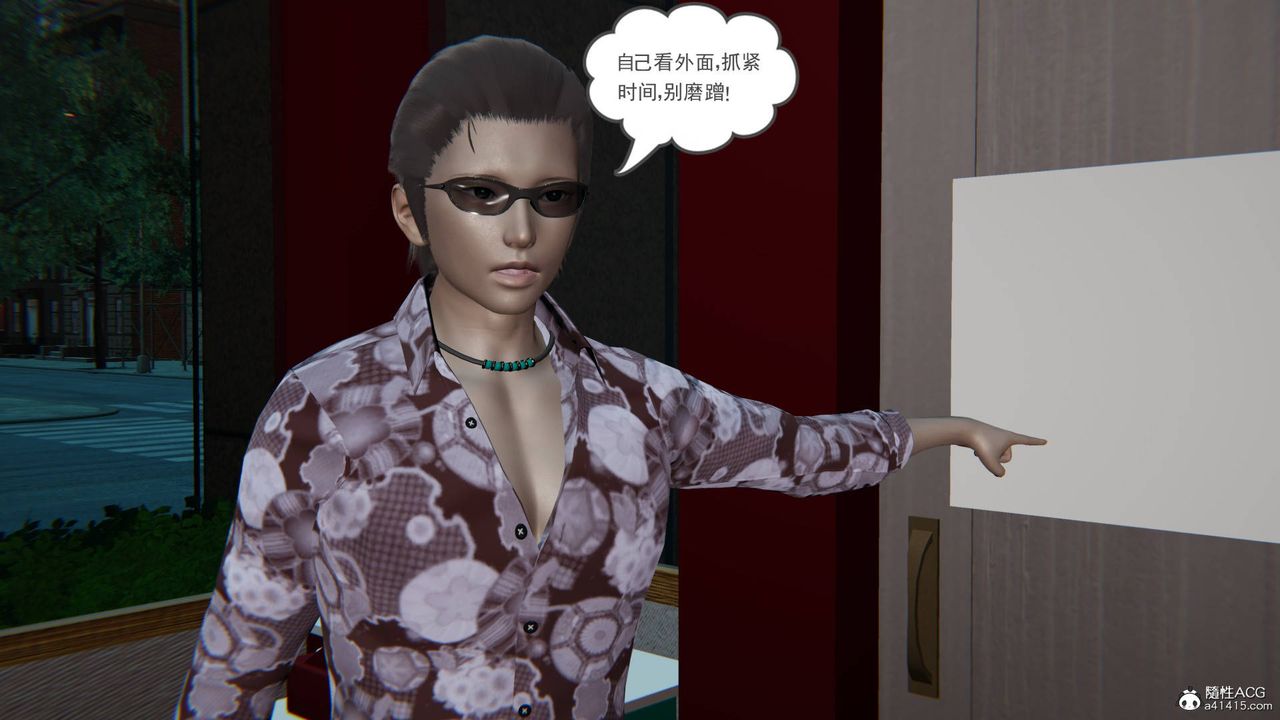 [3D]魔尊归来[龙魂第二部]第23话