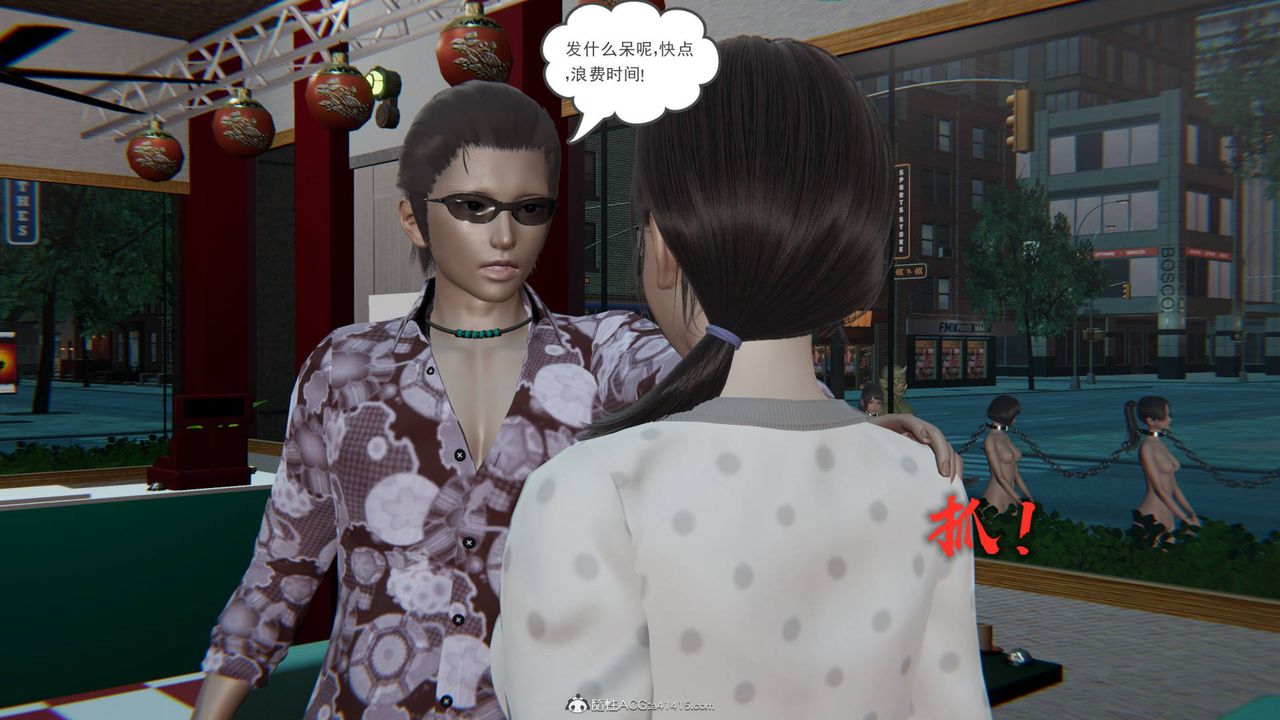 [3D]魔尊歸來[龍魂第二部]第23話