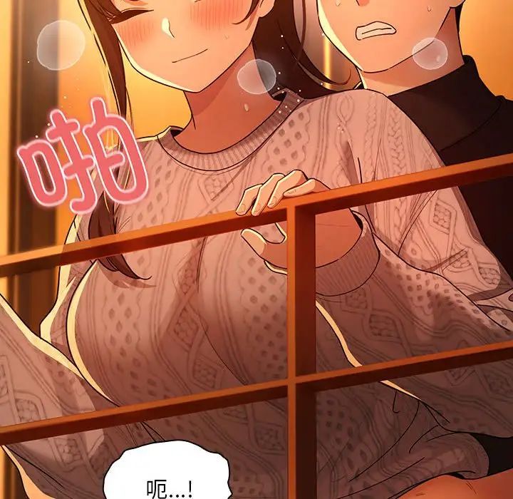 疫情期间的家教生活第83话