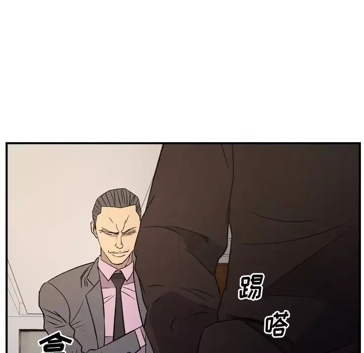 经纪人-第98话 - 图片 20