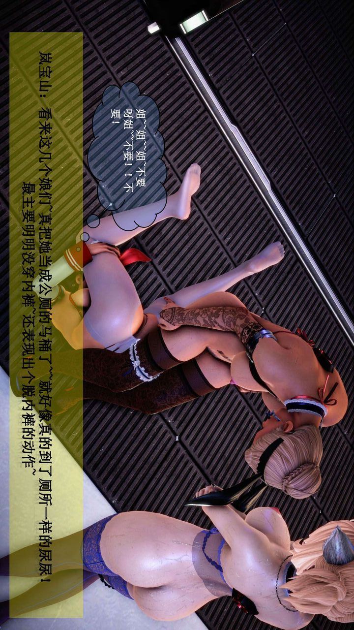 [3D]我的金城(罪惡金城)第1-2季[完整版]第二季01章【第6話】