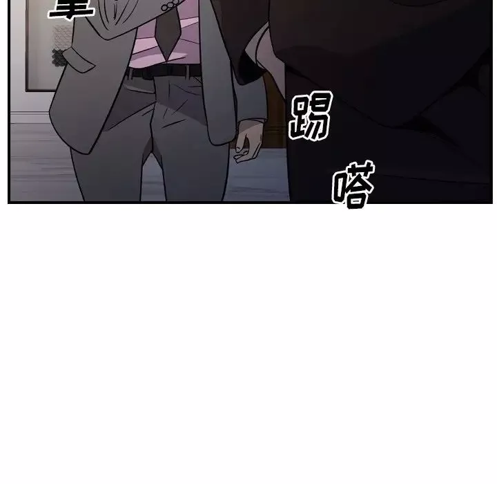 经纪人-第98话 - 图片 21