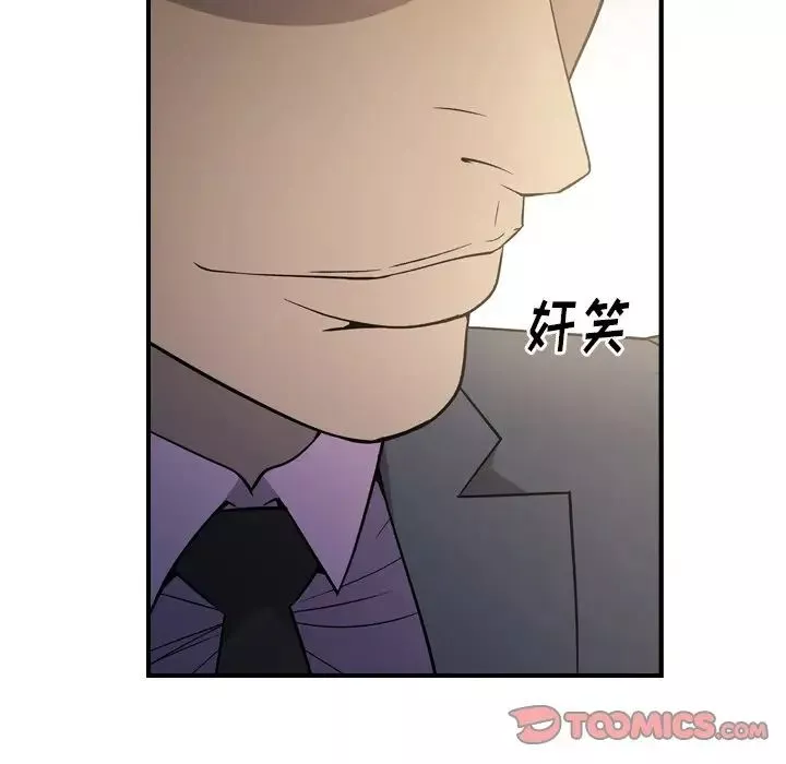 經紀人第98话