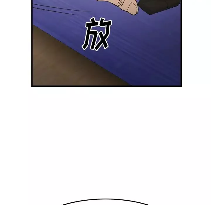 經紀人第98话