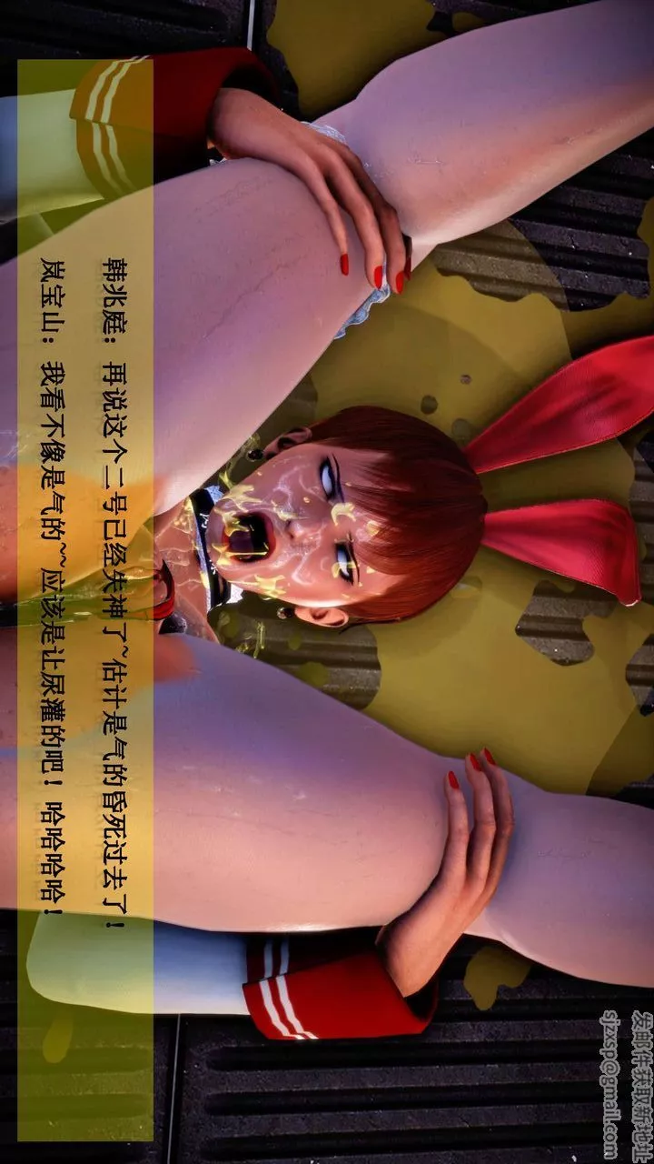 [3D]我的金城(罪惡金城)第1-2季[完整版]第二季01章【第6話】