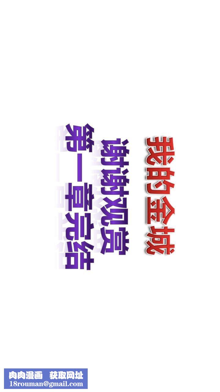 [3D]我的金城(罪恶金城)第1-2季[完整版]第二季01章【第6话】