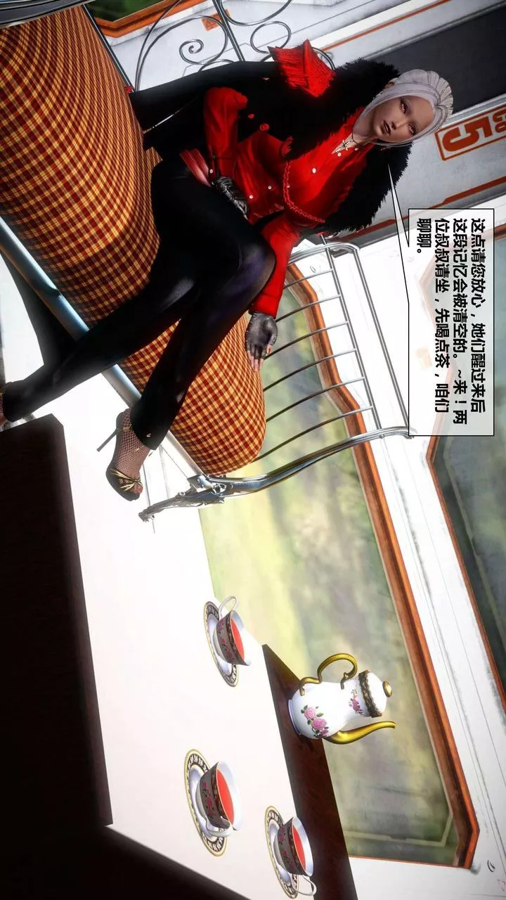 [3D]我的金城(罪恶金城)第1-2季[完整版]-第二季02章【第1话】 - 图片 5