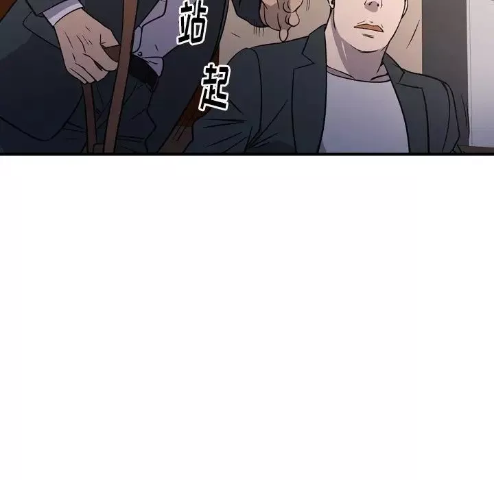 经纪人-第98话 - 图片 47