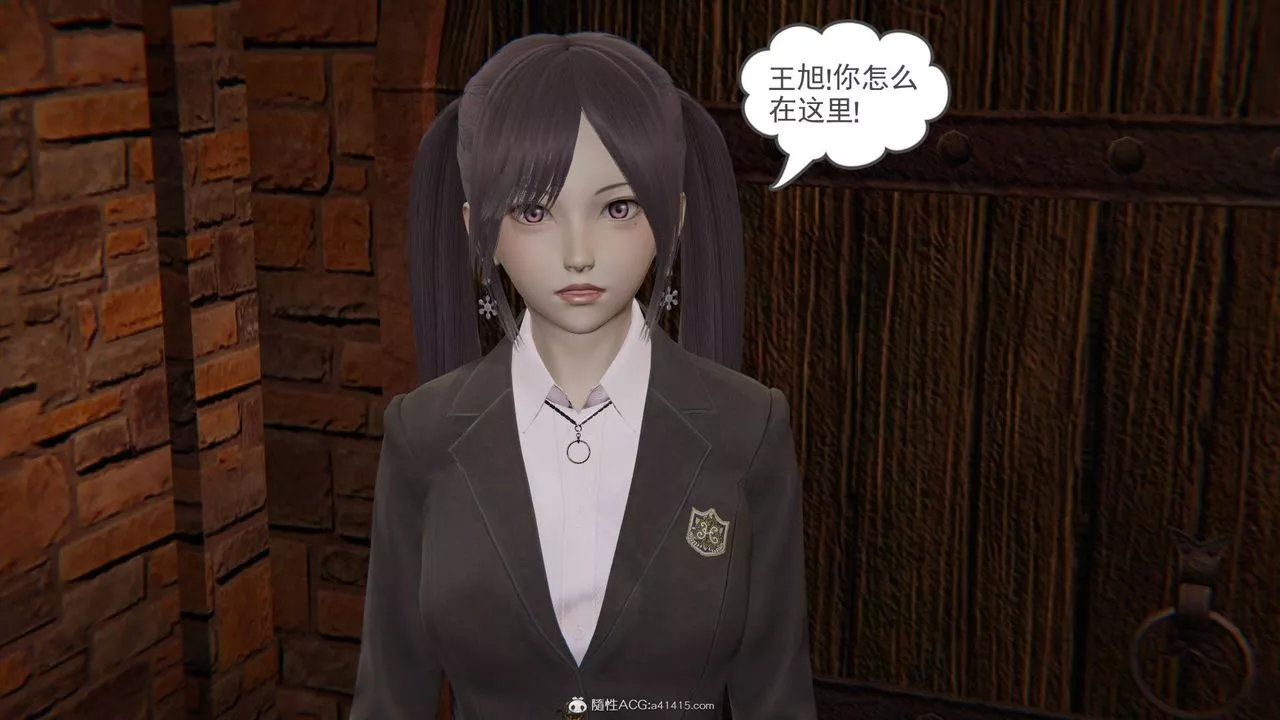 [3D]魔尊归来[龙魂第二部]-第23话 - 图片 101