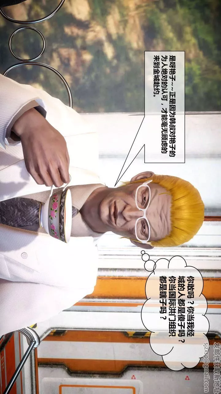 [3D]我的金城(罪恶金城)第1-2季[完整版]-第二季02章【第1话】 - 图片 8