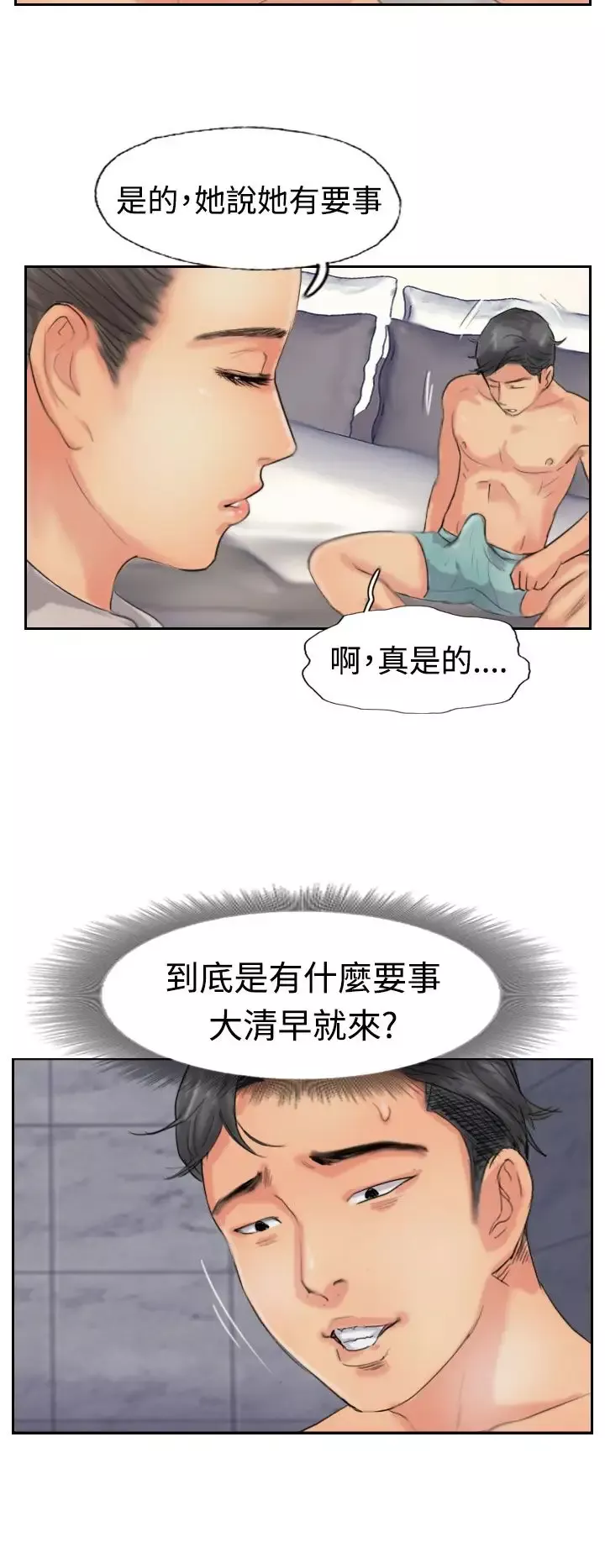 小偷第51话