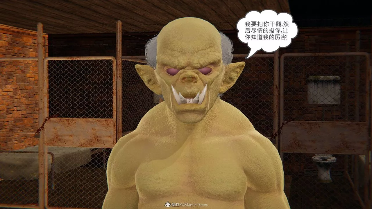 [3D]魔尊歸來[龍魂第二部]第23話