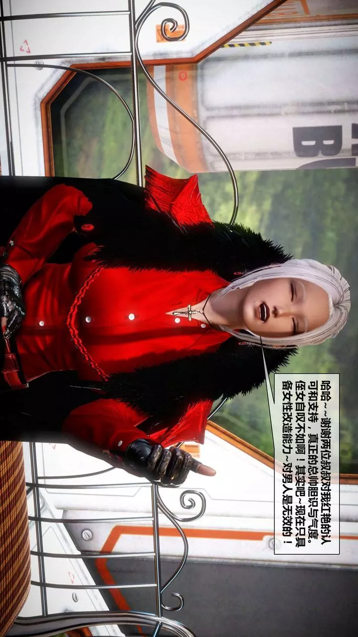 [3D]我的金城(罪惡金城)第1-2季[完整版]第二季02章【第1話】
