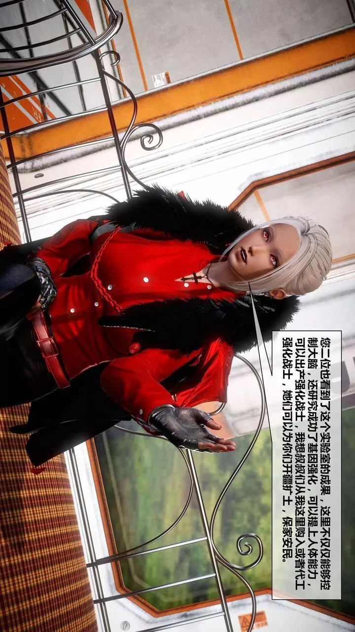 [3D]我的金城(罪恶金城)第1-2季[完整版]-第二季02章【第1话】 - 图片 14