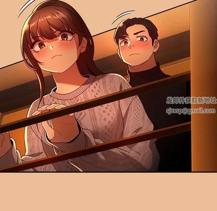 疫情期間的家教生活第84話