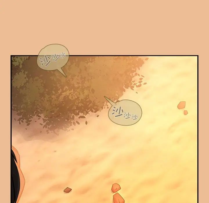 疫情期间的家教生活第84话