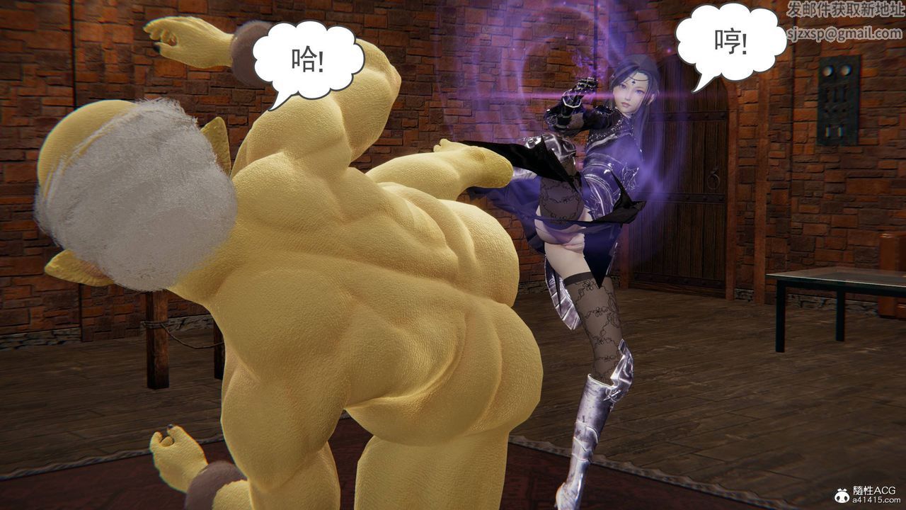 [3D]魔尊归来[龙魂第二部]第23话