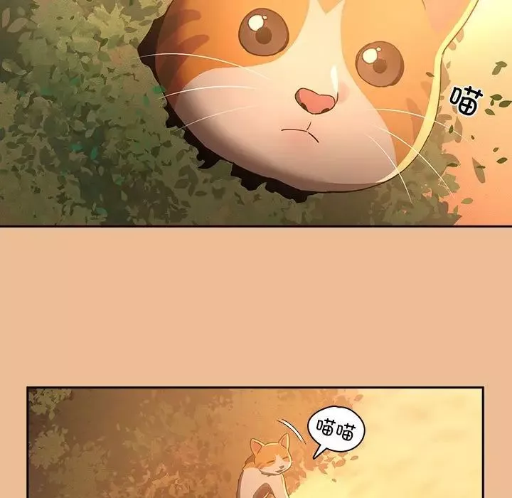 疫情期间的家教生活-第84话 - 图片 36