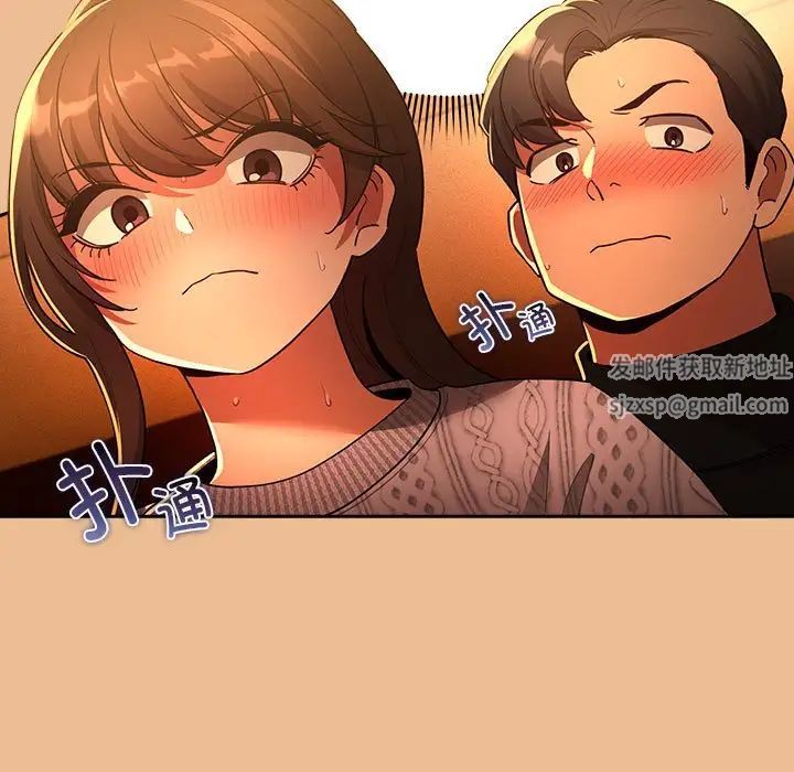 疫情期間的家教生活第84話