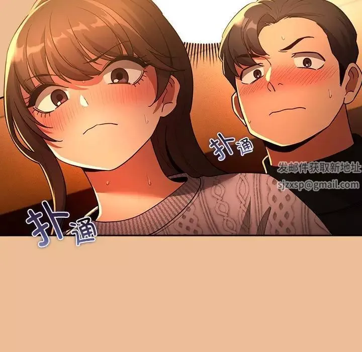 疫情期間的家教生活第84話