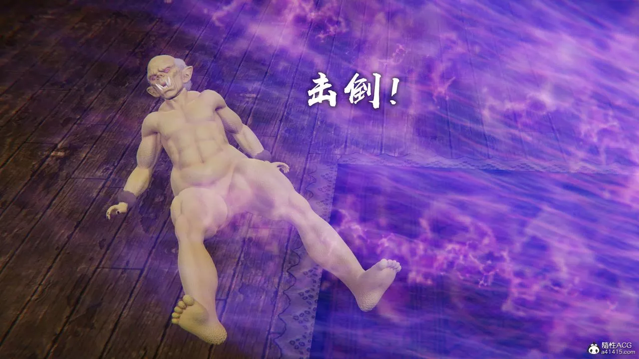 [3D]魔尊歸來[龍魂第二部]第23話