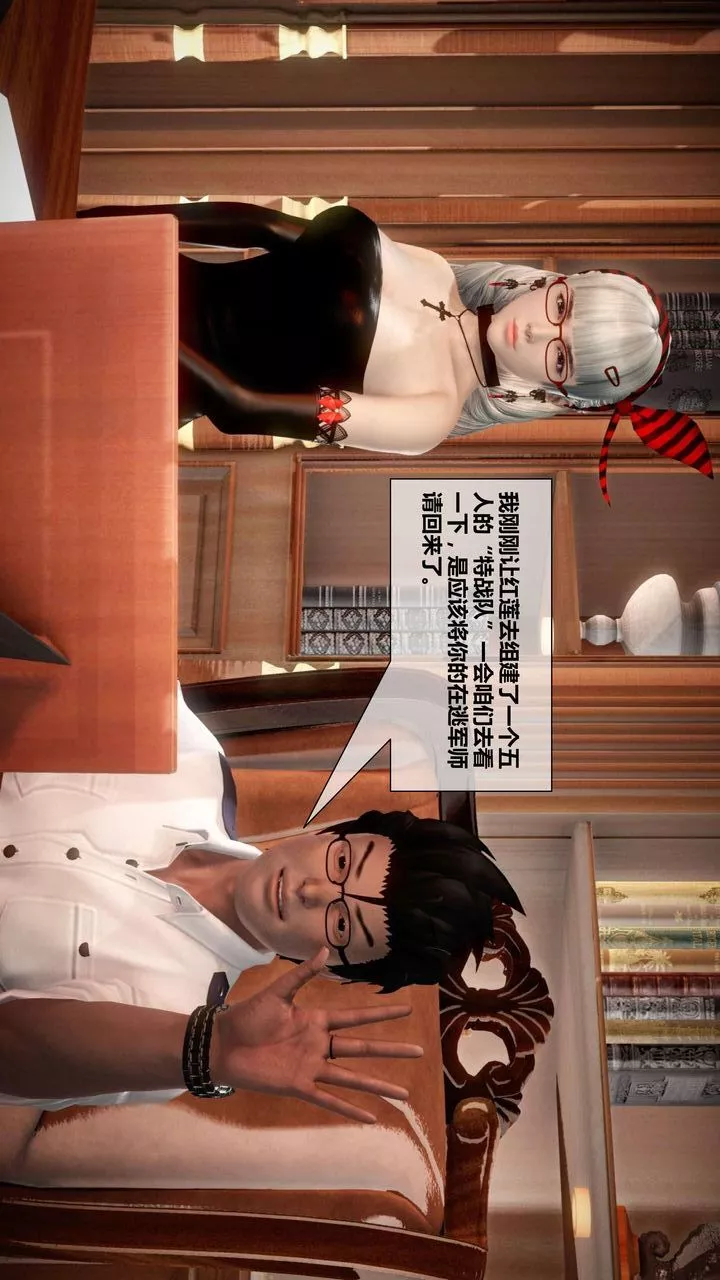 [3D]我的金城(罪惡金城)第1-2季[完整版]第二季02章【第1話】