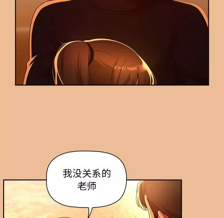 疫情期间的家教生活-第84话 - 图片 44