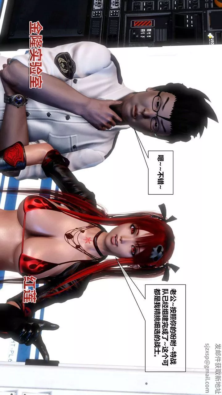 [3D]我的金城(罪恶金城)第1-2季[完整版]-第二季02章【第1话】 - 图片 26