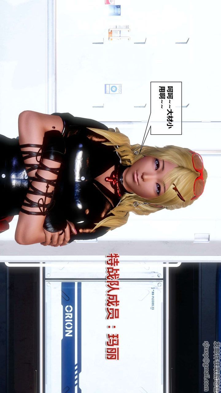 [3D]我的金城(罪惡金城)第1-2季[完整版]第二季02章【第1話】