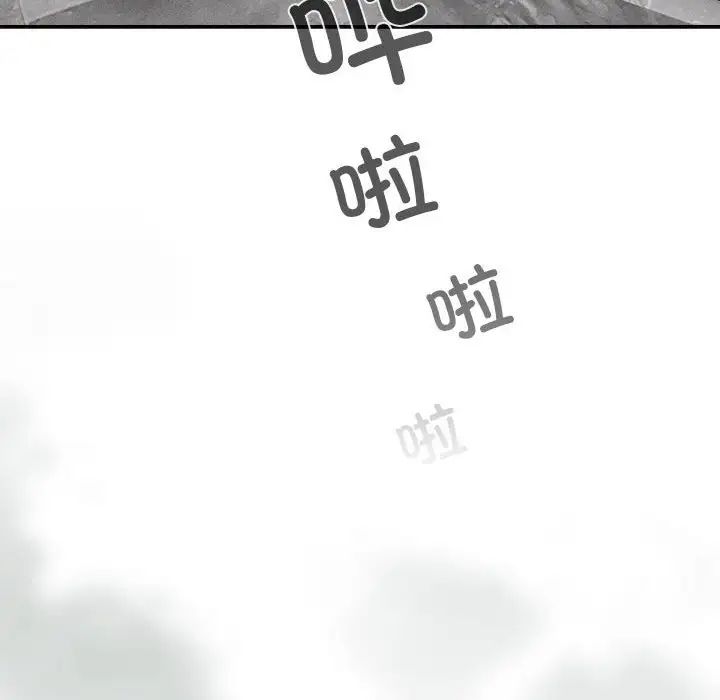 疫情期间的家教生活第84话