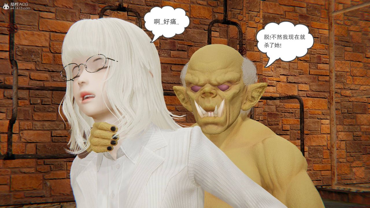 [3D]魔尊归来[龙魂第二部]第23话