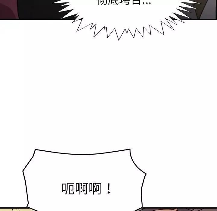 經紀人第98话