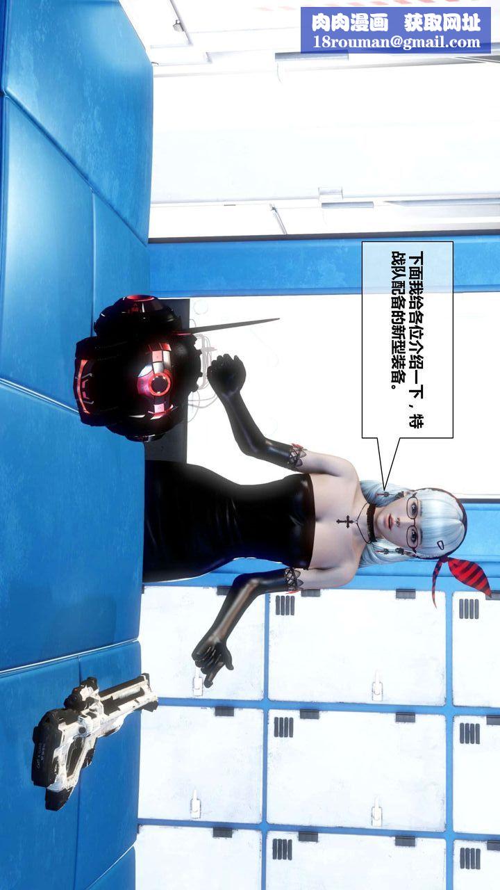 [3D]我的金城(罪恶金城)第1-2季[完整版]第二季02章【第1话】