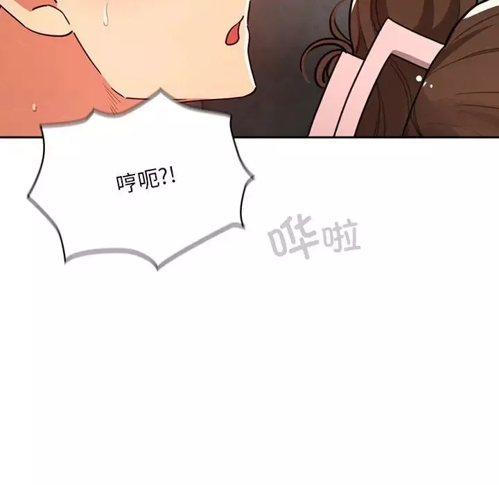 疫情期间的家教生活-第84话 - 图片 64
